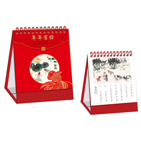喜慶工藝台曆