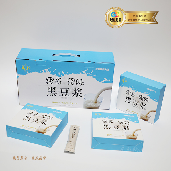 飲品包裝(Zhuāng)盒
