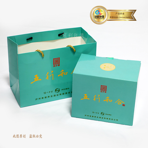 白∇酒∇禮(Lǐ)盒