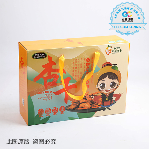 水果包裝(Zhuāng)盒